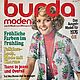 Burda Moden Magazine 1976 1 (January), Magazines, Moscow,  Фото №1