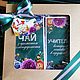 Учителям наборы. Подарки на 8 марта. Анна. Ярмарка Мастеров.  Фото №5