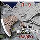 L - 9 patterns (WOMEN'S SNEAKERS WITH STRAPS), Materials for making shoes, Moscow,  Фото №1