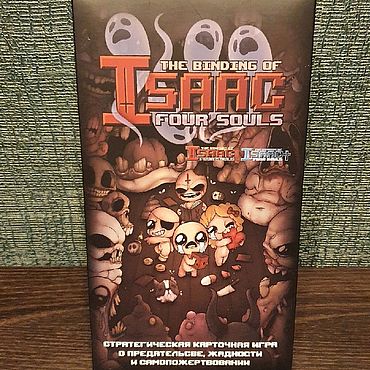 The binding of Isaac 4 souls Настольная игра. . Активный отдых и развлечения ручной работы - Ярмарка Мастеров Активный отдых и развлечения ручной работы. Ярмарка Мастеров - ручная работа The binding of Isaac 4 souls Настольная игра. Handmade.