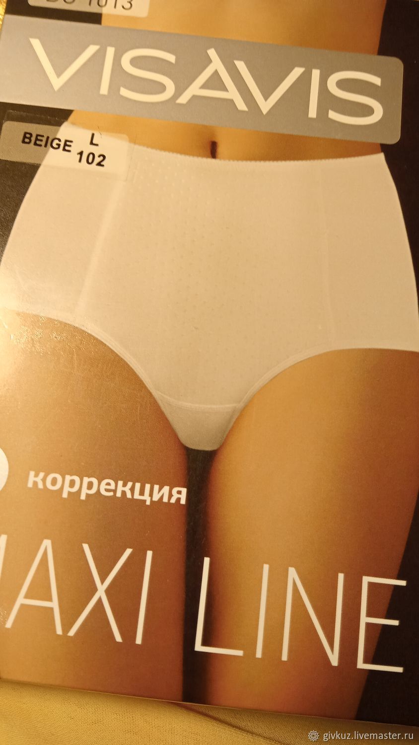 Винтаж: Трусы УТЯЖКИ мод. DU1013 Бежевые р-р 48 Фирма VIS-A-VIS купить ...