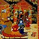 Городецкие праздники, книга 1995 года, Иллюстрации и рисунки, Анапа,  Фото №1