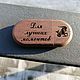 Wooden flash drive with engraving (memory card, gift). Flash drives. fleshki22. Online shopping on My Livemaster.  Фото №2