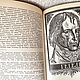 Заказать Винтаж:  Сова минервы. Curios Finds. Ярмарка Мастеров. . Книги винтажные Фото №3