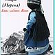 Славянская Богиня Мара (Морена). Кукла-оберег. 'Лавка бабушки Маши'. Ярмарка Мастеров.  Фото №5