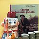  Рыбак с рюмками. Подарки для охотников и рыболовов. Весёлый фарфор. Ярмарка Мастеров.  Фото №6