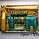 Подарочный набор. Мыло ручной работы. Мыло. Татьяна Гуськова  Духи,Букеты,Мыло. Интернет-магазин Ярмарка Мастеров.  Фото №2