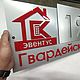 Адресная табличка. Таблички. DomA. Интернет-магазин Ярмарка Мастеров.  Фото №2