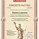 Белая Абстракция с золотыми лучами. Золотое солнце поталью с фактурой. Картины. Марина Скромова Абстрактные картины. Ярмарка Мастеров.  Фото №12