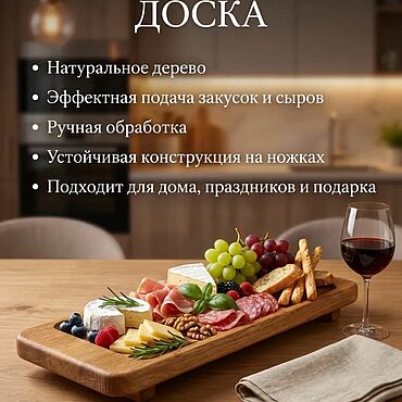 Посуда ручной работы. Ярмарка Мастеров - ручная работа Доска для сервировки стола деревянная, поднос дуб, менажница. Handmade.