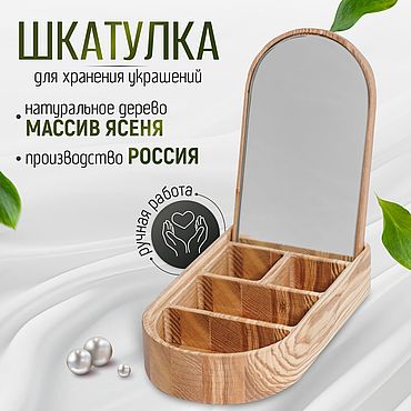 Мастер-класс Поделка изделие Органайзер для заколок и резинок Коробки Ткань