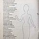 Журнал Барби Мода № 2 / 1996. Иллюстрации и рисунки. EcoLife_23. Интернет-магазин Ярмарка Мастеров.  Фото №2