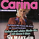 Журнал Carina Burda 8 1983 (август), Журналы, Москва,  Фото №1
