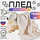 Плед подстилка для животных: собак кошек хорьков кроликов 75*50 см, Пледы для животных, Орск,  Фото №1
