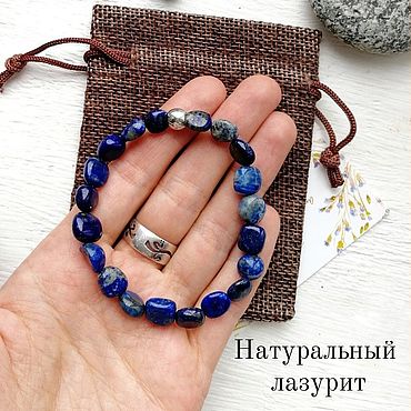Украшения ручной работы. Ярмарка Мастеров - ручная работа Лазурит. Браслет талисман из натуральных камней. Handmade.