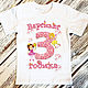 Именная футболка "Мне 3 года" Маленькие феи. Футболки. Happy  Party Shop. Интернет-магазин Ярмарка Мастеров.  Фото №2
