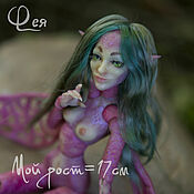 Куклы и игрушки handmade. Livemaster - original item Fairy. Copyright jointed doll. Growth 17cm. Handmade.