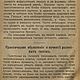 Заказать Заливка резиновых галош, велосипедных и автомобильных шин, 1917 год. EcoLife_23. Ярмарка Мастеров. . Мастер-классы Фото №3