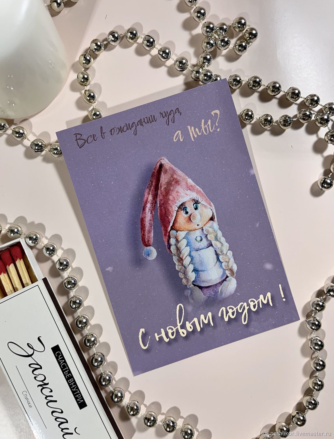 Открытки новогодние (печать) в интернет-магазине на Ярмарке Мастеров ...