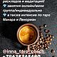 Таро расклады, консультации, обучение Таро. Карты Таро. INESSA ТАРО. Интернет-магазин Ярмарка Мастеров.  Фото №2
