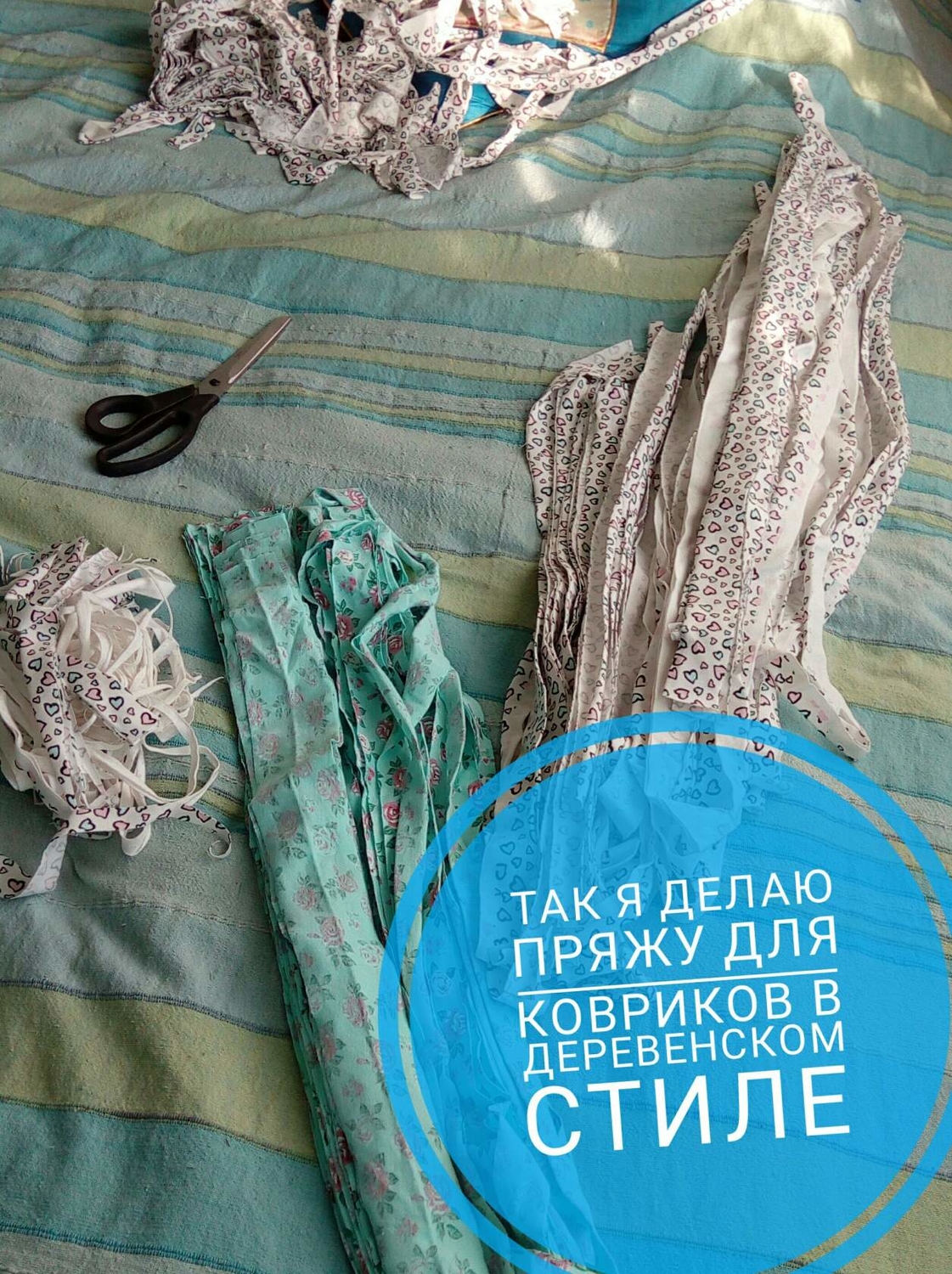 Мой профиль