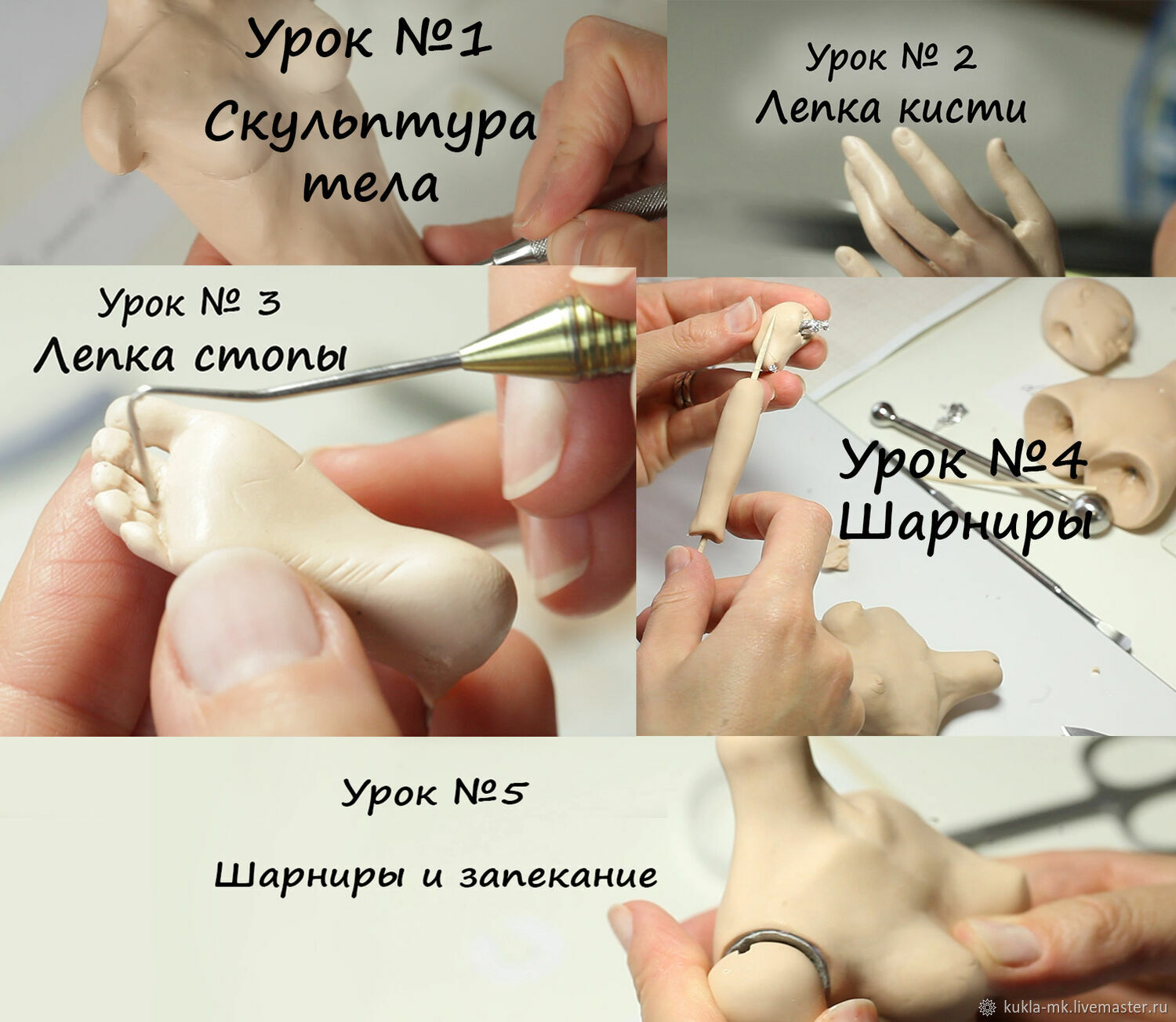 How to make a hinged doll. bjd. BASIC VIDEO COURSE купить на Ярмарке