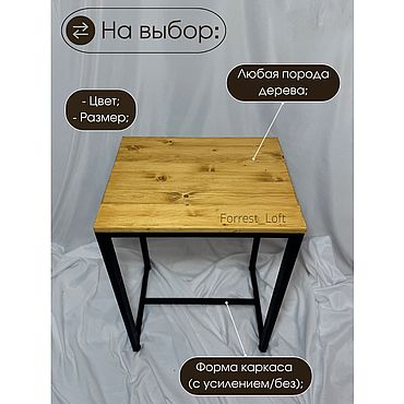 Для дома и интерьера ручной работы. Ярмарка Мастеров - ручная работа Тумбы: Тумба под аквариум/цветы. Handmade.