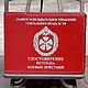 Обложка ВБД с символикой спецназа ГРУ ГШ. Обложки. Кожевенная мастерская 'Гранден'. Ярмарка Мастеров.  Фото №6