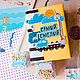 Мамины сокровища для мальчика. Упаковочная коробка. Фрау Карлсон. Ярмарка Мастеров.  Фото №5
