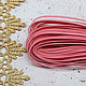 Belarusian soutache 2,5 mm Blush 1 meter, Cords, Solikamsk,  Фото №1