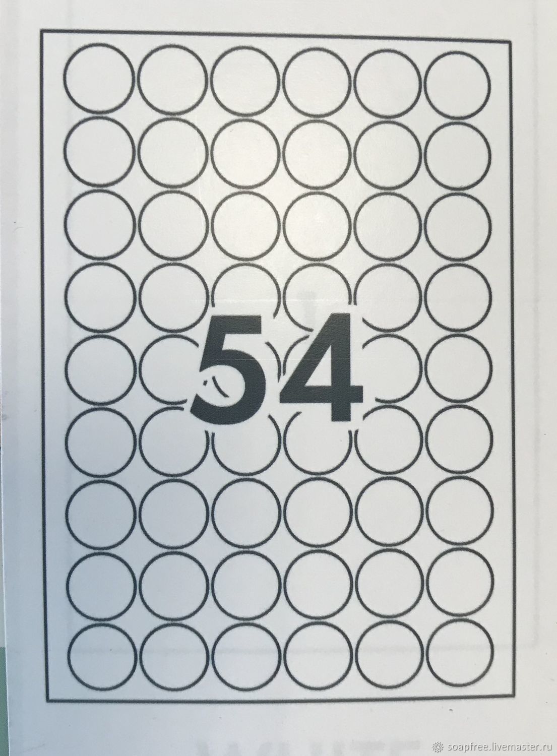Табличка на стол из бумаги а4 шаблон