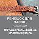 Ремешок для часов эксклюзивная кожа растительного дубления, ручной шов. Ремешок для часов. SARTON | Кожаные изделия LUX и Ножи. Ярмарка Мастеров.  Фото №7