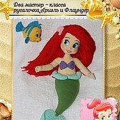 Материалы для творчества handmade. Livemaster - original item Two of the master class: the little mermaid Ariel and flounder. Handmade.