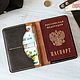 Обложка для паспорта, Обложка на паспорт, Волжский,  Фото №1