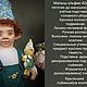  Малыш Эльфик с куколкой. Интерьерная кукла. Ekaterina-295. Ярмарка Мастеров.  Фото №4