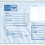 Пузырьково-почтовый пакет 240 х 330 мм