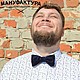 у нас ограниченные тиражи - не более 25 штук одного вида - полный эксклюзив в отличии от серийно выпускаемых галстуков бабочек, в каждый наш галстук бабочку мы вкладываем тепло и любовь к своему делу.