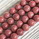 Тулит натуральный бусины  6 мм. Бусины. Digems. Ярмарка Мастеров.  Фото №6