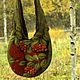 Валяная сумка "Рябина.". Классическая сумка. Мастерская войлока. Юля Теплая.. Интернет-магазин Ярмарка Мастеров.  Фото №2