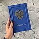 Заказать Ежедневник в натуральной коже с бронзовым гербом. AVallova luxury book. Ярмарка Мастеров. . Ежедневники Фото №3