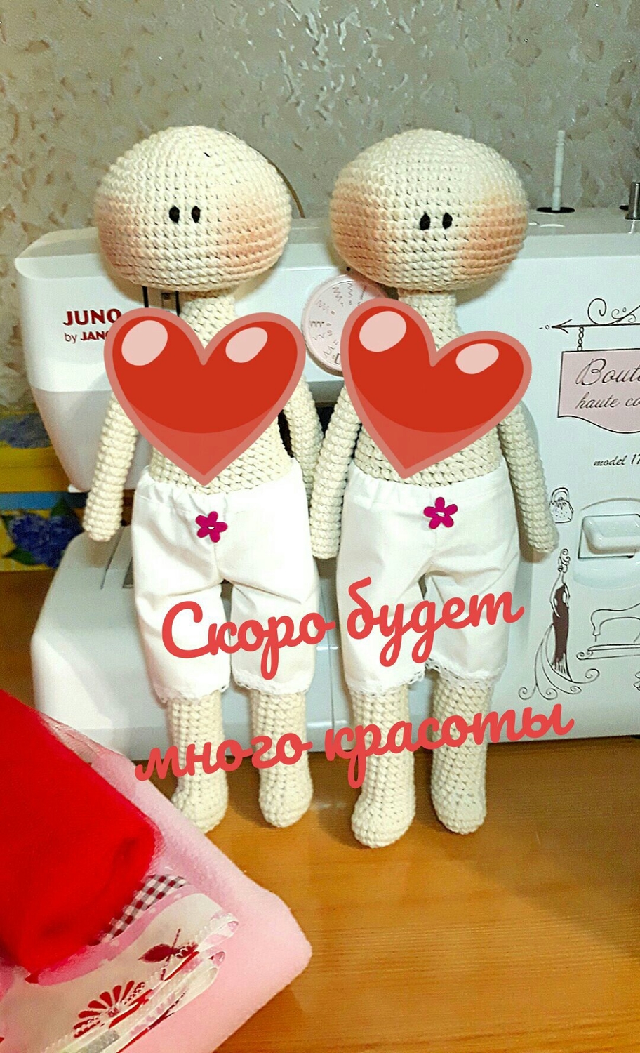 Мой профиль