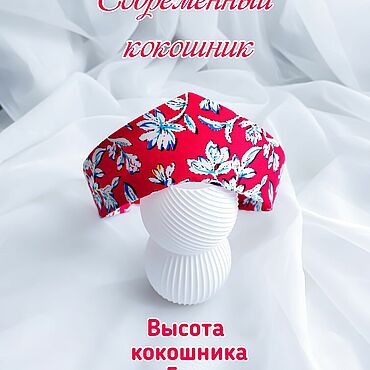 Украшения ручной работы. Ярмарка Мастеров - ручная работа Кокошник современный " Веточки на красном". Handmade.
