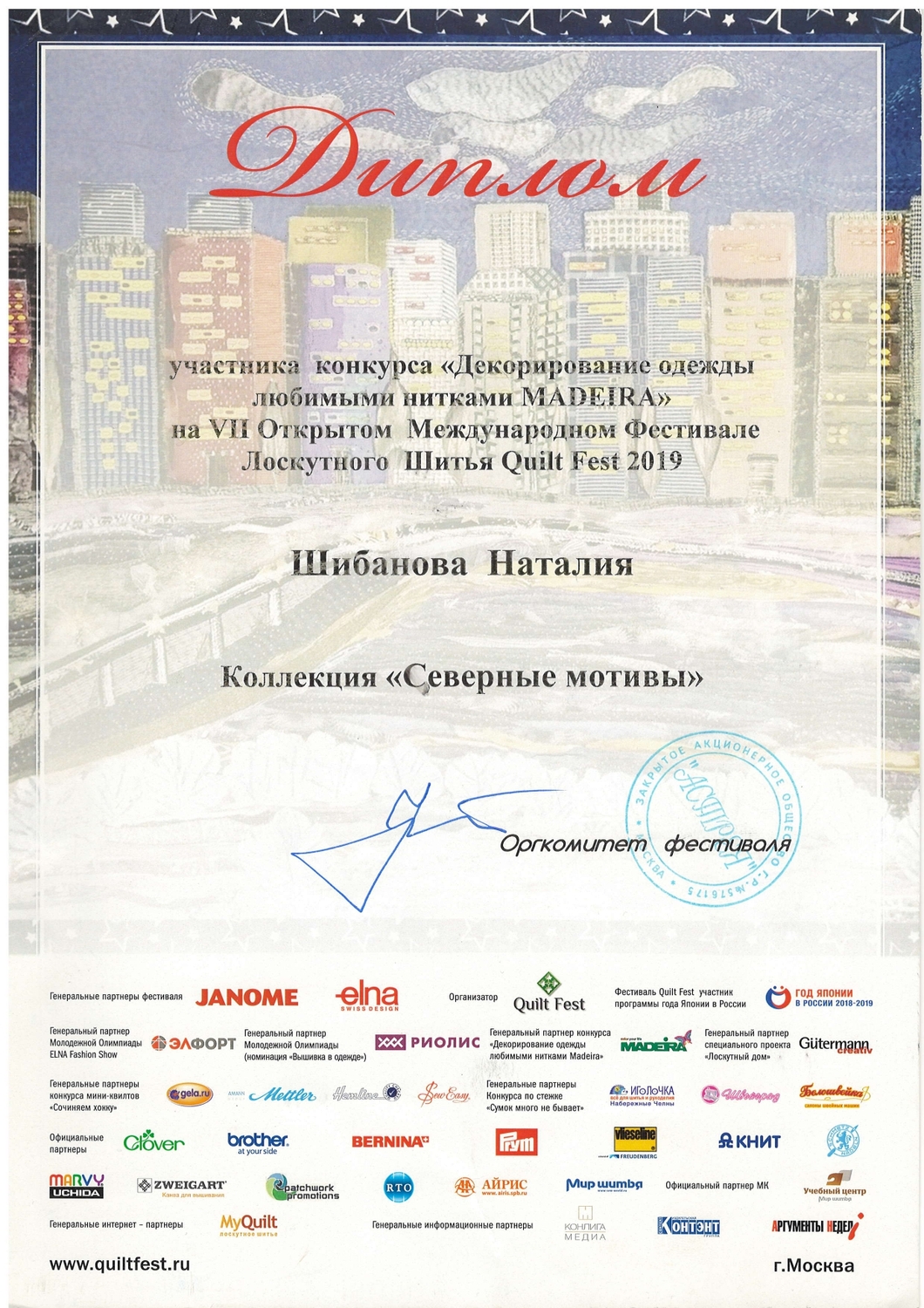 Мой профиль