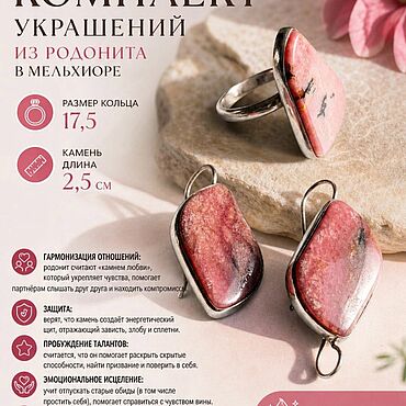 Украшения ручной работы. Ярмарка Мастеров - ручная работа Кольцо и серьги из натурального камня. Handmade.
