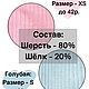 Заказать Лонгслив из шерсти и шёлка. Готовая авторская одежда и лекала. Ярмарка Мастеров. . Водолазки Фото №3