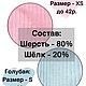 Лонгслив женский. Водолазки. Готовая авторская одежда и лекала. Ярмарка Мастеров.  Фото №5