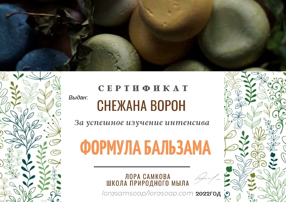 Мой профиль