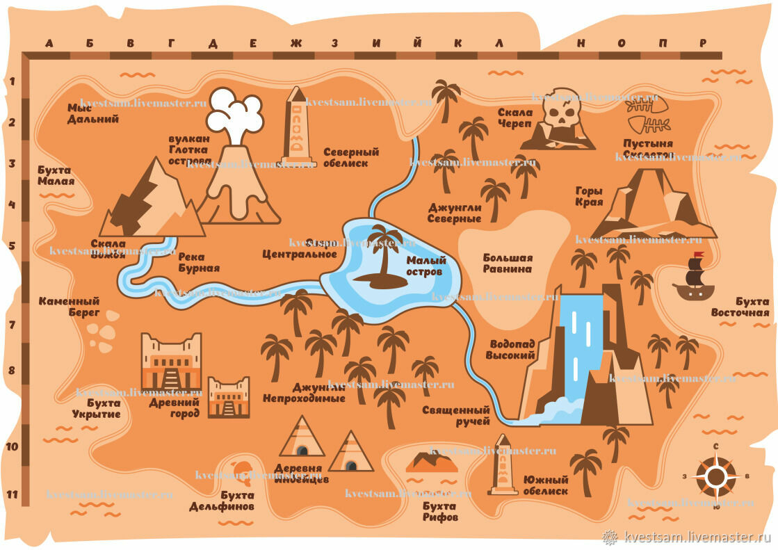 Квест для дома, школы и улицы Пиратский универсальный в интернет-магазине  Ярмарка Мастеров по цене 690 ₽ – RUN62RU | Шаблоны для печати, ...