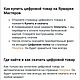 Мк Мишка в колпаке. Спицы. Схемы вязания. Сундук на чердаке (Елена Дьячкова). Ярмарка Мастеров.  Фото №7