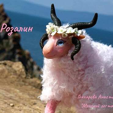 Куклы и игрушки ручной работы. Ярмарка Мастеров - ручная работа Мягкие игрушки: Овечка Розалин (интерьерная игрушка). Handmade.